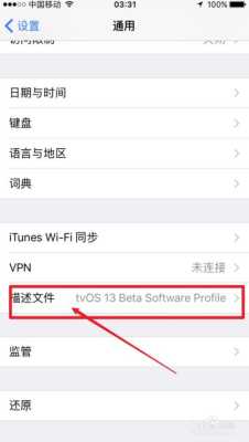 苹果七plus描述文件怎么删掉(苹果七plus描述文件怎么删掉啊)-第1张图片-安保之家 苹果七plus描述文件怎么删掉(苹果七plus描述文件怎么删掉啊)-第1张图片-安保之家