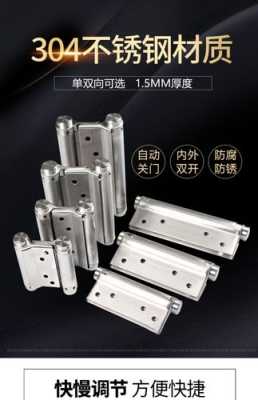 风幕机如何开门联动,联动门内外开门怎么设置的-第2张图片-安保之家 风幕机如何开门联动,联动门内外开门怎么设置的-第2张图片-安保之家