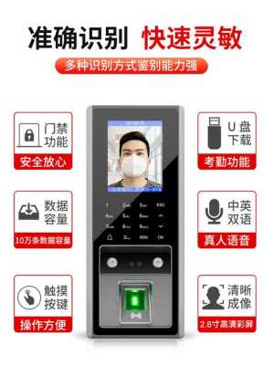 门禁密码失灵恢复方法,电子门禁锁没反应怎么解决视频-第3张图片-安保之家 门禁密码失灵恢复方法,电子门禁锁没反应怎么解决视频-第3张图片-安保之家