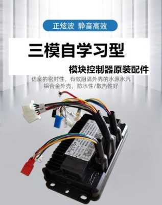球机控制器怎么设置(五根线摄像用什么样的控制器)-第2张图片-安保之家 球机控制器怎么设置(五根线摄像用什么样的控制器)-第2张图片-安保之家