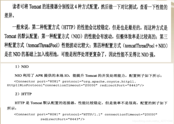监控连接超时怎么办,监控设备连接超时怎么办呢-第2张图片-安保之家 监控连接超时怎么办,监控设备连接超时怎么办呢-第2张图片-安保之家