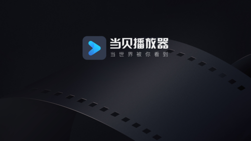 如何使播放器自动播放,校园定时播放器怎么安装软件-第1张图片-安保之家 如何使播放器自动播放,校园定时播放器怎么安装软件-第1张图片-安保之家