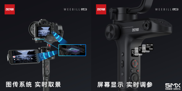 摄像机图传怎么用(智云图传怎么用)-第2张图片-安保之家 摄像机图传怎么用(智云图传怎么用)-第2张图片-安保之家