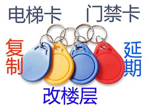 id卡防复制卡怎么破解(防复制id卡怎么复制)-第1张图片-安保之家 id卡防复制卡怎么破解(防复制id卡怎么复制)-第1张图片-安保之家