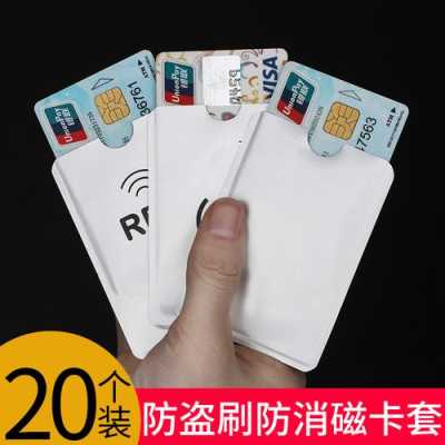 id卡防复制卡怎么破解(防复制id卡怎么复制)-第3张图片-安保之家 id卡防复制卡怎么破解(防复制id卡怎么复制)-第3张图片-安保之家