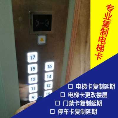 id卡防复制卡怎么破解(防复制id卡怎么复制)-第2张图片-安保之家 id卡防复制卡怎么破解(防复制id卡怎么复制)-第2张图片-安保之家