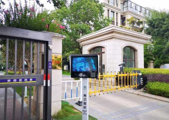 小区停电门禁关了怎么打开(电子门禁停电怎么办)-第2张图片-安保之家 小区停电门禁关了怎么打开(电子门禁停电怎么办)-第2张图片-安保之家