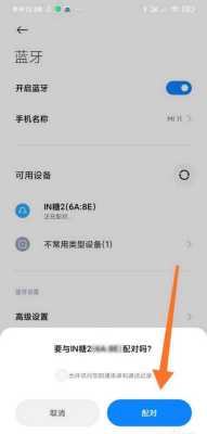 酒店天猫精灵怎么联网,酒店智能摄像机怎么连接手机-第2张图片-安保之家 酒店天猫精灵怎么联网,酒店智能摄像机怎么连接手机-第2张图片-安保之家
