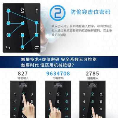 怎么样关掉手机感应开锁(怎么样关掉手机感应开锁功能)-第3张图片-安保之家 怎么样关掉手机感应开锁(怎么样关掉手机感应开锁功能)-第3张图片-安保之家