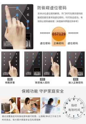 怎么样关掉手机感应开锁(怎么样关掉手机感应开锁功能)-第1张图片-安保之家 怎么样关掉手机感应开锁(怎么样关掉手机感应开锁功能)-第1张图片-安保之家