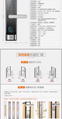 大华密码锁忘记管理密码怎么办,大华门锁忘记密码怎么办啊-第2张图片-安保之家 大华密码锁忘记管理密码怎么办,大华门锁忘记密码怎么办啊-第2张图片-安保之家