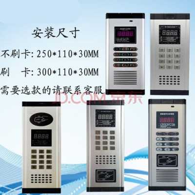 门铃响了怎么开单元门,单元门对讲门铃使用方法-第1张图片-安保之家 门铃响了怎么开单元门,单元门对讲门铃使用方法-第1张图片-安保之家