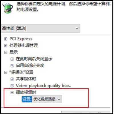监控掉帧怎么解决方案(监控掉帧怎么解决方案问题)-第2张图片-安保之家 监控掉帧怎么解决方案(监控掉帧怎么解决方案问题)-第2张图片-安保之家