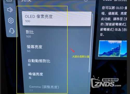 智能电视怎么做监控系统(lg智能电视怎么打开系统设置)-第2张图片-安保之家 智能电视怎么做监控系统(lg智能电视怎么打开系统设置)-第2张图片-安保之家