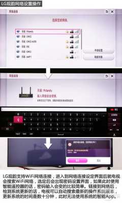 智能电视怎么做监控系统(lg智能电视怎么打开系统设置)-第3张图片-安保之家 智能电视怎么做监控系统(lg智能电视怎么打开系统设置)-第3张图片-安保之家