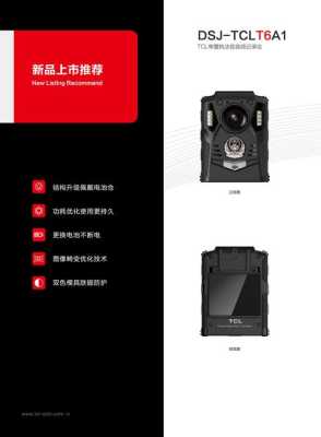 tcl执法记录仪怎么复位(tcl净水机更换完耗材如何复位)-第3张图片-安保之家 tcl执法记录仪怎么复位(tcl净水机更换完耗材如何复位)-第3张图片-安保之家
