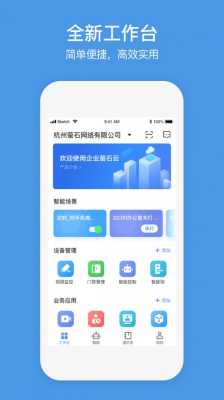 萤石云怎么让别人也能用(萤石云怎么让别人也能用呢)-第3张图片-安保之家 萤石云怎么让别人也能用(萤石云怎么让别人也能用呢)-第3张图片-安保之家