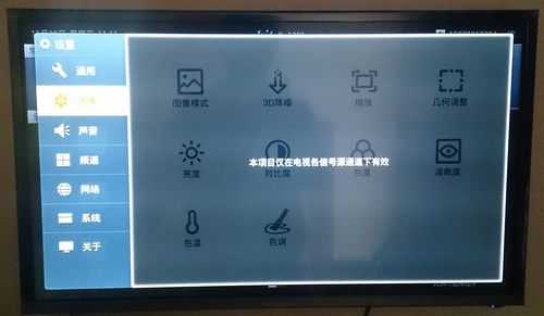 监控电视墙亮度怎么调(监控电视墙亮度怎么调试)-第1张图片-安保之家 监控电视墙亮度怎么调(监控电视墙亮度怎么调试)-第1张图片-安保之家