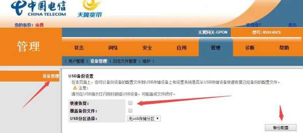 监控器主机无法访问网关怎么解决,监控无法访问网关怎么设置密码-第1张图片-安保之家 监控器主机无法访问网关怎么解决,监控无法访问网关怎么设置密码-第1张图片-安保之家