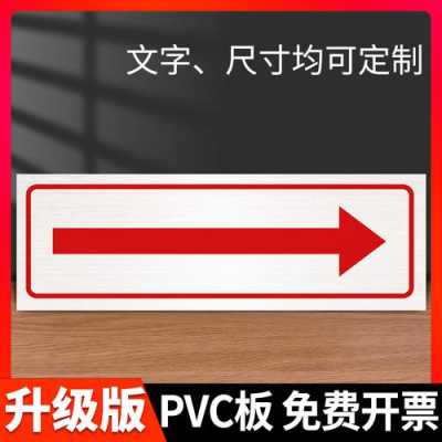 商场地面指示箭头怎么清除(商铺走明线怎么走)-第1张图片-安保之家 商场地面指示箭头怎么清除(商铺走明线怎么走)-第1张图片-安保之家