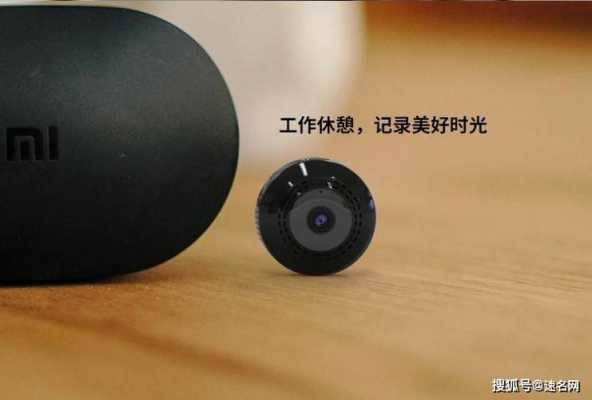 微型摄像头无线怎么操作(微型监控摄像头都必须要有无线网络才可以吗)-第1张图片-安保之家 微型摄像头无线怎么操作(微型监控摄像头都必须要有无线网络才可以吗)-第1张图片-安保之家