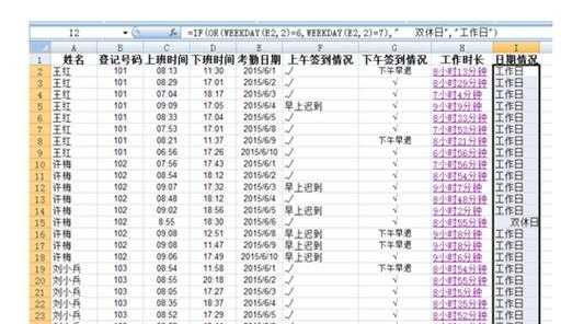 面部考勤机怎么导出数据(怎么导考勤数据)-第1张图片-安保之家 面部考勤机怎么导出数据(怎么导考勤数据)-第1张图片-安保之家