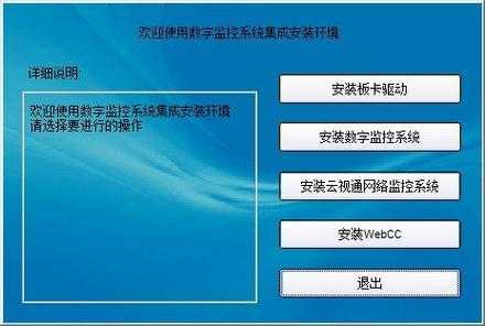 优籁特采集卡怎么连电脑,采集卡没有光盘怎么安装驱动-第2张图片-安保之家 优籁特采集卡怎么连电脑,采集卡没有光盘怎么安装驱动-第2张图片-安保之家