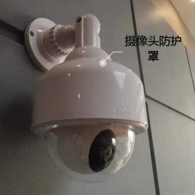 怎么找室外的摄像头(怎么找室外的摄像头位置)-第3张图片-安保之家 怎么找室外的摄像头(怎么找室外的摄像头位置)-第3张图片-安保之家
