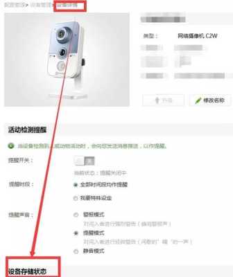 海康威视怎么在电脑上萤石云工作室,萤石云监控怎么加到电脑看视频-第1张图片-安保之家 海康威视怎么在电脑上萤石云工作室,萤石云监控怎么加到电脑看视频-第1张图片-安保之家