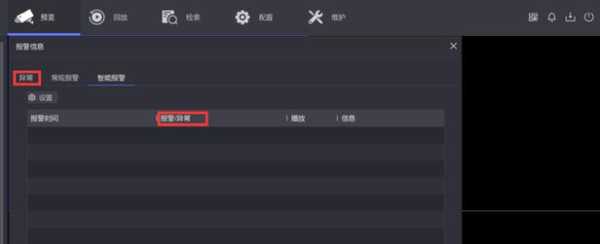 海康威视gps声音怎么关（海康威视gps声音怎么关闭）-第1张图片-安保之家