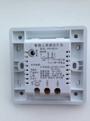 怎么对安防产品进行测试(人体感应开关怎么测试)-第1张图片-安保之家 怎么对安防产品进行测试(人体感应开关怎么测试)-第1张图片-安保之家