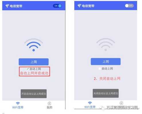 移动wifi摄像头怎么用(移动摄像头可以连电信wifi)-第2张图片-安保之家 移动wifi摄像头怎么用(移动摄像头可以连电信wifi)-第2张图片-安保之家
