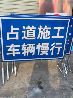 交通标志牌怎么接(高速施工标志牌摆放顺序)-第3张图片-安保之家 交通标志牌怎么接(高速施工标志牌摆放顺序)-第3张图片-安保之家