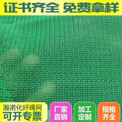 防晒网的搭建方法,建筑外墙防护网怎么搭建的-第2张图片-安保之家 防晒网的搭建方法,建筑外墙防护网怎么搭建的-第2张图片-安保之家