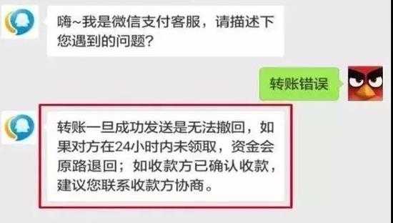 微信回收讯息后怎么复原(微信转账没领删除了怎么恢复领取)-第3张图片-安保之家 微信回收讯息后怎么复原(微信转账没领删除了怎么恢复领取)-第3张图片-安保之家