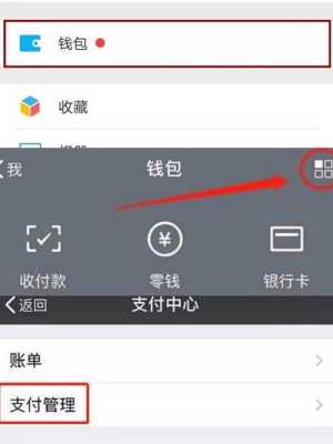 微信回收讯息后怎么复原(微信转账没领删除了怎么恢复领取)-第2张图片-安保之家 微信回收讯息后怎么复原(微信转账没领删除了怎么恢复领取)-第2张图片-安保之家