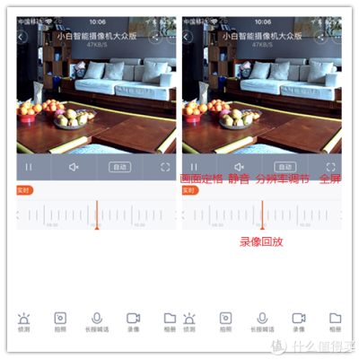 米家小白摄像机怎样对讲,监控摄像头通话怎么设置的-第3张图片-安保之家 米家小白摄像机怎样对讲,监控摄像头通话怎么设置的-第3张图片-安保之家