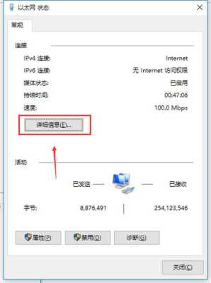 录像机mac地址怎么查(录像机mac地址怎么查看)-第2张图片-安保之家 录像机mac地址怎么查(录像机mac地址怎么查看)-第2张图片-安保之家