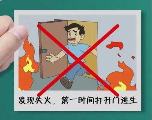 逃生门报警锁怎么打开(地铁逃生脚步和枪声显示怎么开)-第1张图片-安保之家 逃生门报警锁怎么打开(地铁逃生脚步和枪声显示怎么开)-第1张图片-安保之家