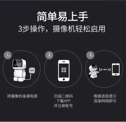 audube摄像头使用说明,无线摄像头电源怎么用的-第2张图片-安保之家 audube摄像头使用说明,无线摄像头电源怎么用的-第2张图片-安保之家