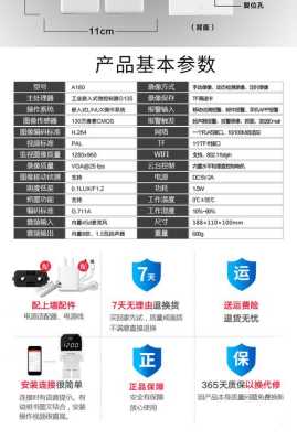 audube摄像头使用说明,无线摄像头电源怎么用的-第1张图片-安保之家 audube摄像头使用说明,无线摄像头电源怎么用的-第1张图片-安保之家