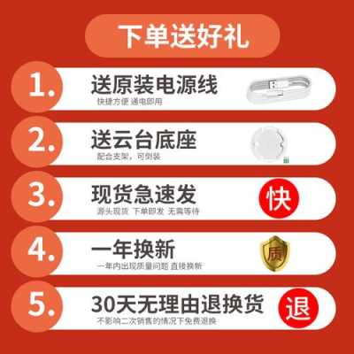 audube摄像头使用说明,无线摄像头电源怎么用的-第3张图片-安保之家 audube摄像头使用说明,无线摄像头电源怎么用的-第3张图片-安保之家