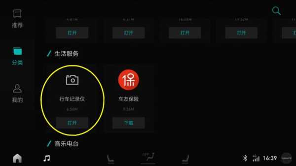 1分钟让你的手机变成行车记录仪,怎么把手机变成随身录像功能-第1张图片-安保之家 1分钟让你的手机变成行车记录仪,怎么把手机变成随身录像功能-第1张图片-安保之家