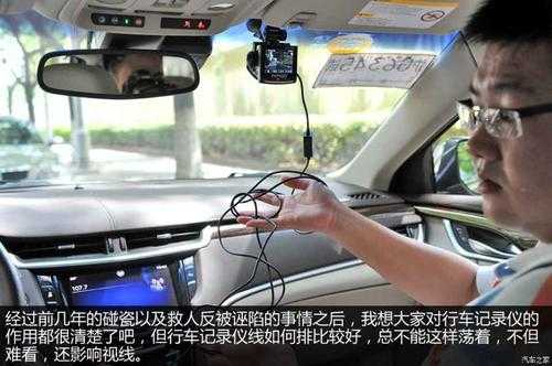 1分钟让你的手机变成行车记录仪,怎么把手机变成随身录像功能-第3张图片-安保之家 1分钟让你的手机变成行车记录仪,怎么把手机变成随身录像功能-第3张图片-安保之家