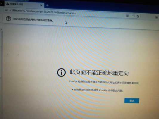 无线监控断网怎么回事(无线监控断网怎么回事儿)-第2张图片-安保之家 无线监控断网怎么回事(无线监控断网怎么回事儿)-第2张图片-安保之家