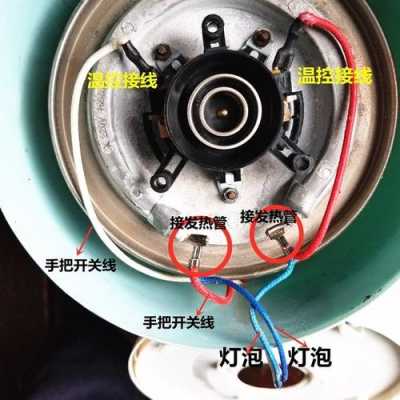 半球网络怎么样安装(半球电水壶开关安装方法)-第3张图片-安保之家 半球网络怎么样安装(半球电水壶开关安装方法)-第3张图片-安保之家