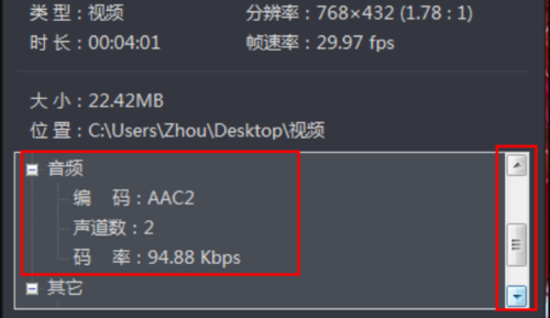 分辨率 码流怎么查看(如何查看屏幕分辨率)-第1张图片-安保之家 分辨率 码流怎么查看(如何查看屏幕分辨率)-第1张图片-安保之家