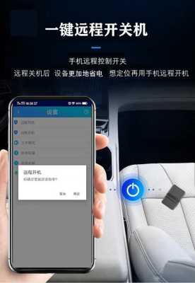 定位器录音怎样播放,定位器远程录音怎么用的-第1张图片-安保之家 定位器录音怎样播放,定位器远程录音怎么用的-第1张图片-安保之家