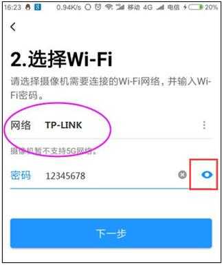 为什么wf连接不上监控信号很差,监控信号无法连接怎么回事儿-第2张图片-安保之家 为什么wf连接不上监控信号很差,监控信号无法连接怎么回事儿-第2张图片-安保之家