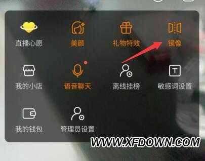 监控摄像头视频怎么拉近(直播伴侣怎么把镜头拉近拉远)-第2张图片-安保之家 监控摄像头视频怎么拉近(直播伴侣怎么把镜头拉近拉远)-第2张图片-安保之家
